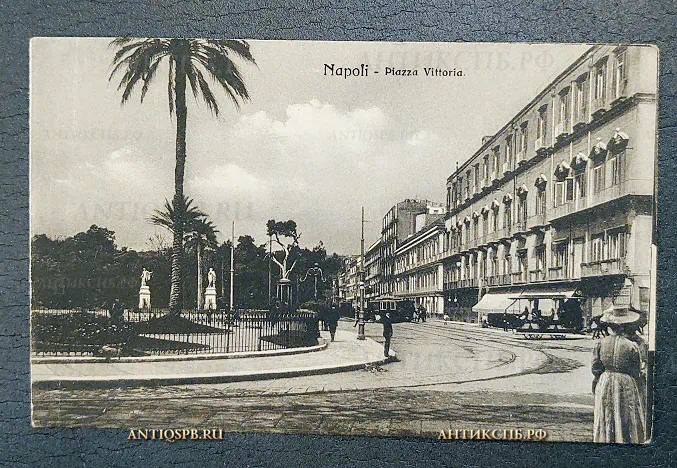 Открытка старинная "Napoli. Plazza Vittoria" Неаполь Италия Нач. ХХ века №6546